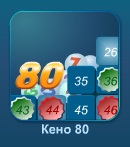 Кено 80 - играть онлайн бесплатно без регистрации