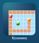 Ксоникс